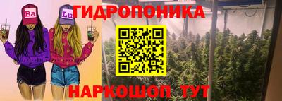 марки lsd Ипатово