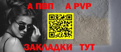 гашик Ирбит