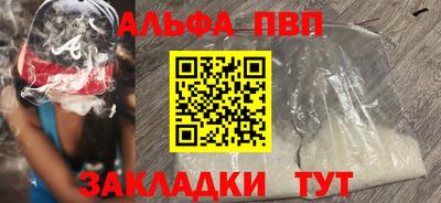гашик Ирбит
