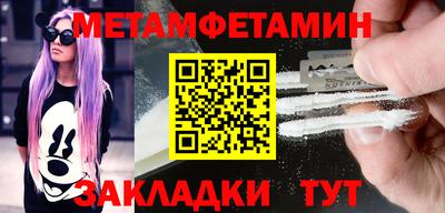 марки lsd Ипатово