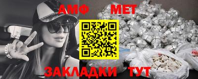 гашик Ирбит