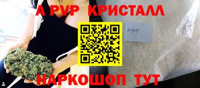 эйфоретик Изобильный