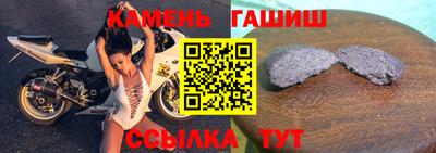 гашик Ирбит