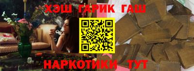 марки lsd Ипатово