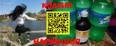 гашик Ирбит