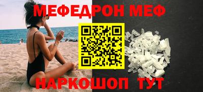 гашик Ирбит