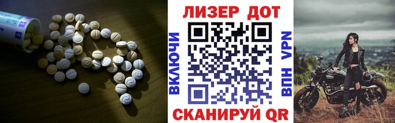 Лсд 25 экстази кислота  Бутурлиновка 