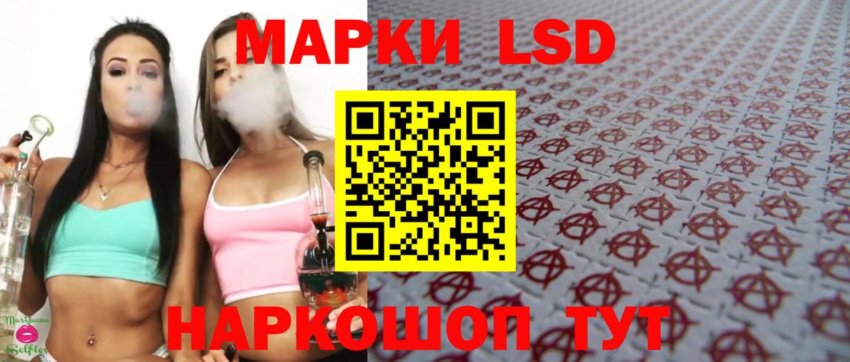 ЛСД экстази ecstasy Бутурлиновка
