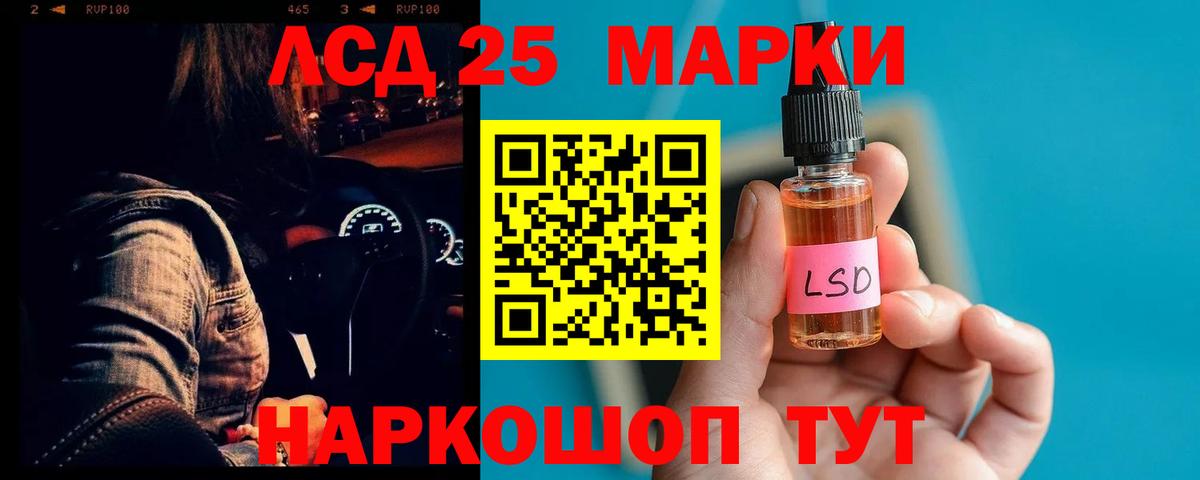 Бутурлиновка  ЛСД экстази ecstasy  ЛСД экстази кислота  Вход с VPN 