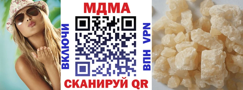 ссылка на мегу   Бутурлиновка  МДМА crystal 