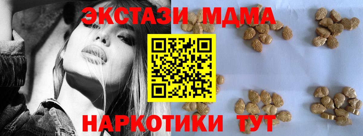 ГАШ Бутурлиновка