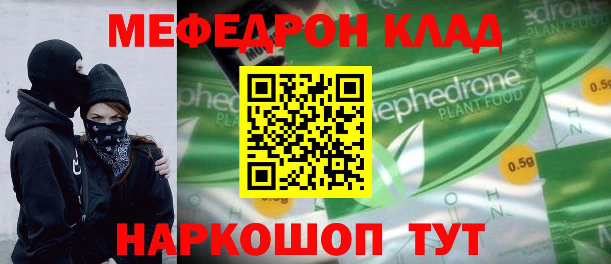 Купить наркотик  Конопля  ГАШ  MDMA  Мяу-Мяу  Вход с VPN  КОКАИН  Бутурлиновка  A-PVP 
