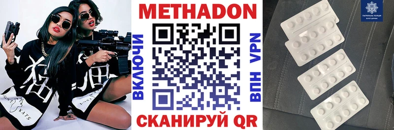 Метадон мёд  даркнет сайт  Бутурлиновка 