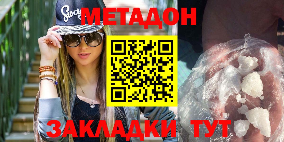 Бутурлиновка  Вход с VPN  COCAIN  МАРИХУАНА  Меф МЯУ МЯУ   ГАШИШ  ГАШ  A PVP СК  