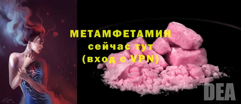 Метамфетамин винт  маркетплейс состав  Бутурлиновка 