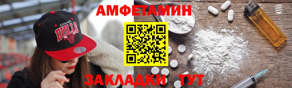 Первитин мет  Вход с VPN  Бутурлиновка 