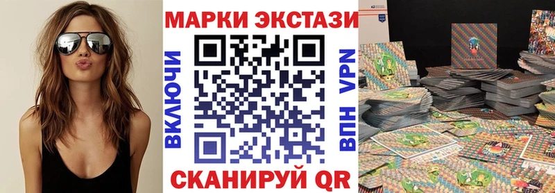 наркотики  Бутурлиновка  Наркотические марки 1,8мг 