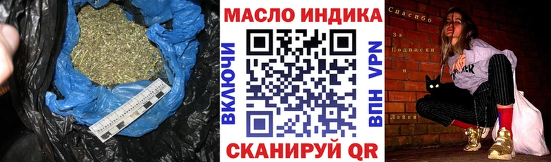 где можно купить наркотик  Бутурлиновка  ТГК вейп 