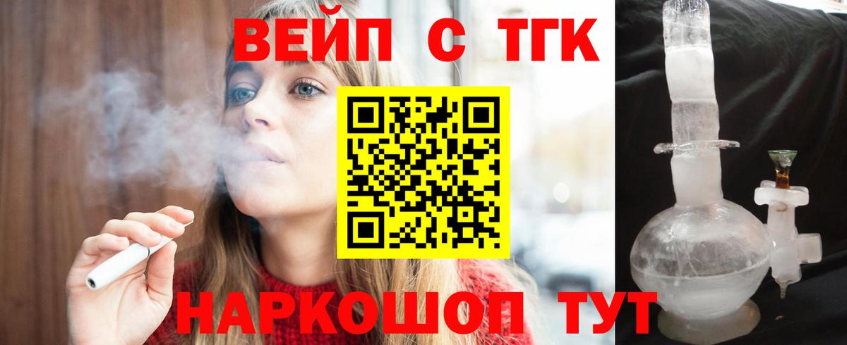 Дистиллят ТГК гашишное масло Бутурлиновка