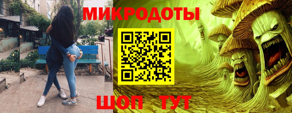 Псилоцибиновые грибы мухоморы  Вход с VPN  Бутурлиновка  Галлюциногенные грибы прущие грибы 
