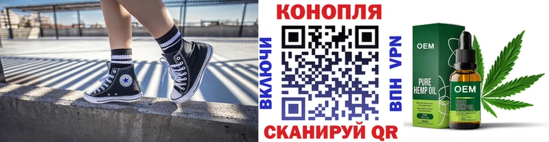 Канабис THC 21% Бутурлиновка