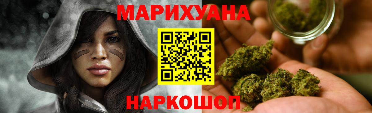 МАРИХУАНА гибрид  Вход с VPN  Марихуана OG Kush  Бутурлиновка  Бошки Шишки Amnesia 